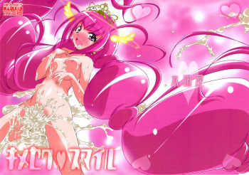 Kimeseku Smile cover