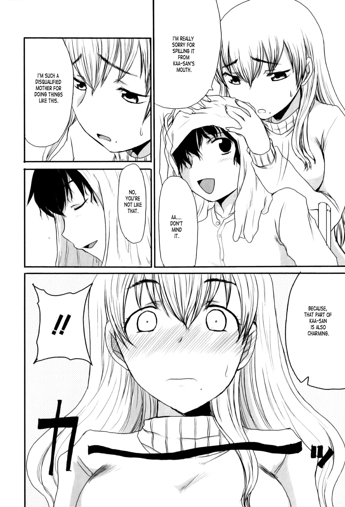 Anthology - Maman Love 06 - Boshi Soukan Anthology Chapter 05 page 4 full