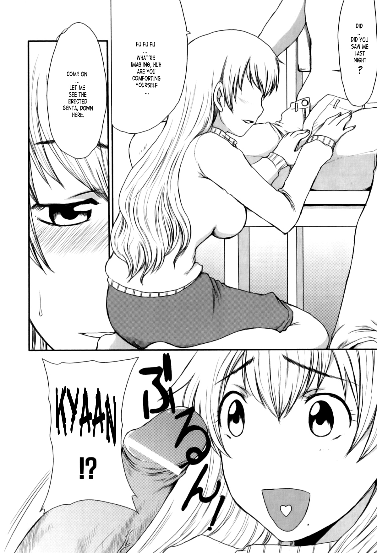 Anthology - Maman Love 06 - Boshi Soukan Anthology Chapter 05 page 8 full