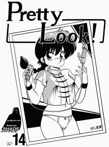 Pretty Look! Vol. 14 cover