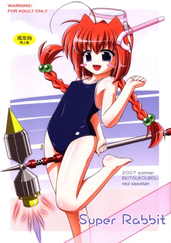 Super Rabbit cover