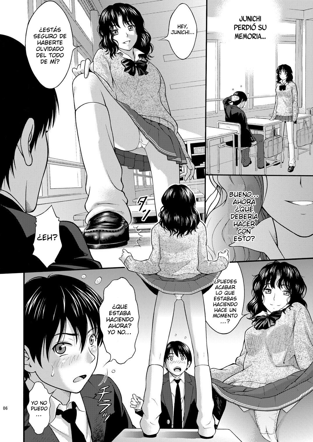 Tanamachi Pheromone page 5 full