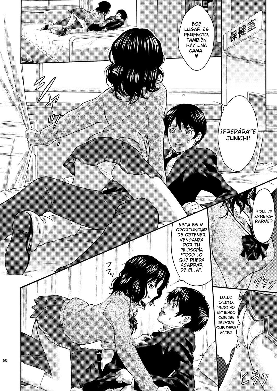 Tanamachi Pheromone page 7 full