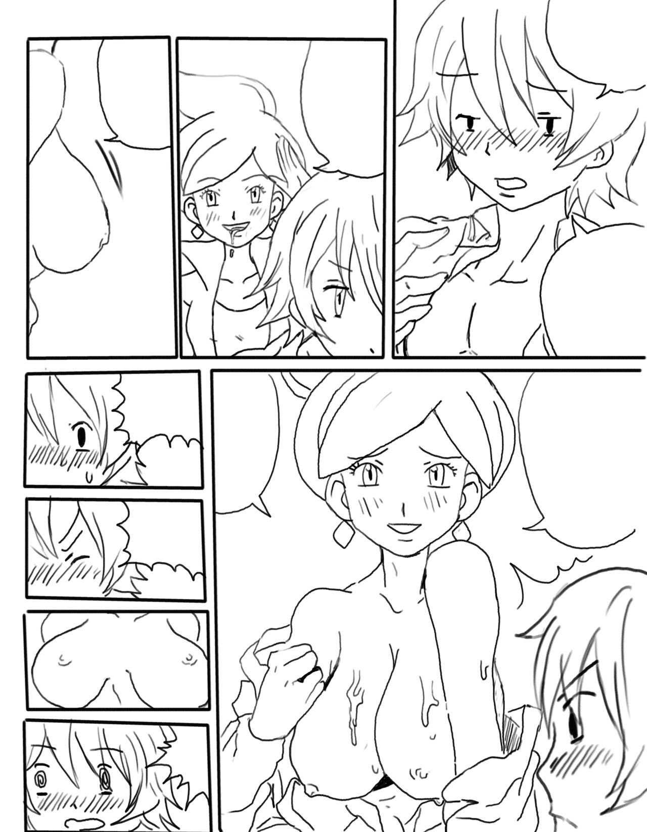 アララギ博士の考驗 page 6 full