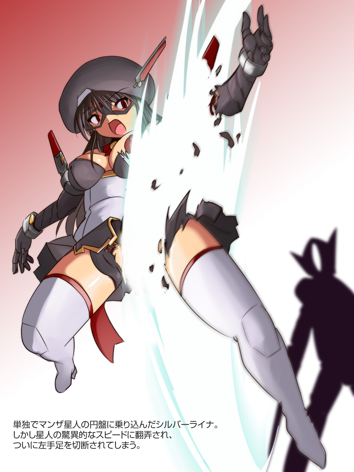 Kagaku Tatakae Hime Silver Raina Fight 4 Yamini Ochiru Tatakae Hime page 2 full