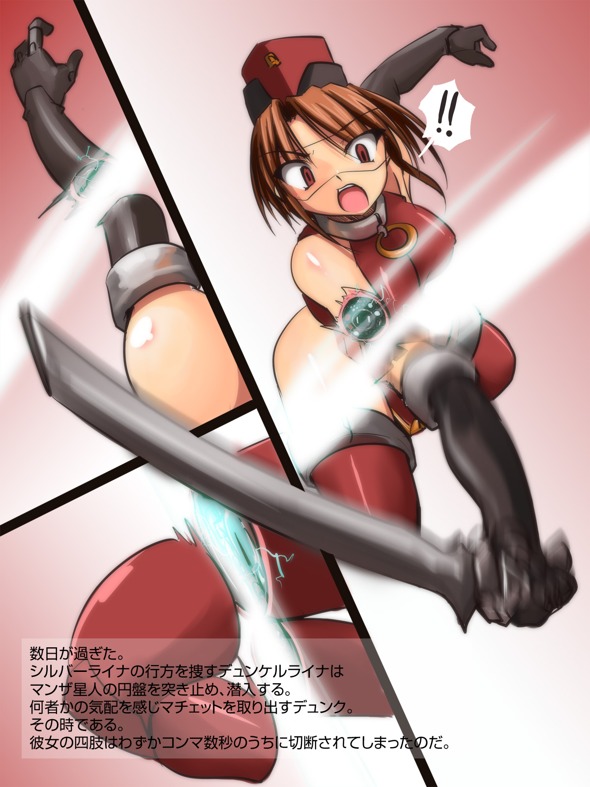 Kagaku Tatakae Hime Silver Raina Fight 4 Yamini Ochiru Tatakae Hime page 5 full