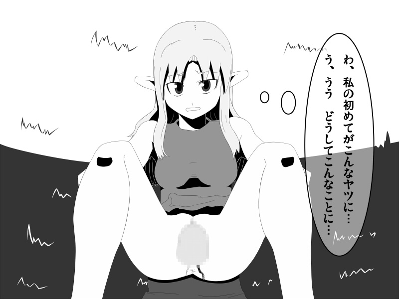 Mono Kuro Ero Action page 10 full