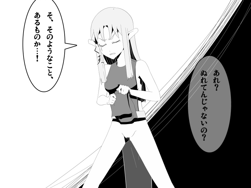 Mono Kuro Ero Action page 4 full