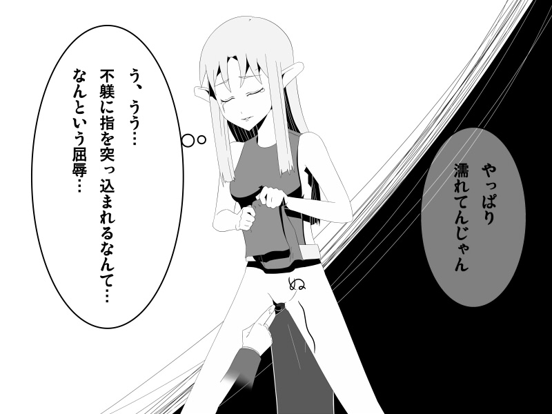 Mono Kuro Ero Action page 6 full