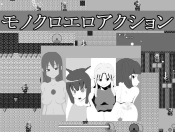Mono Kuro Ero Action cover