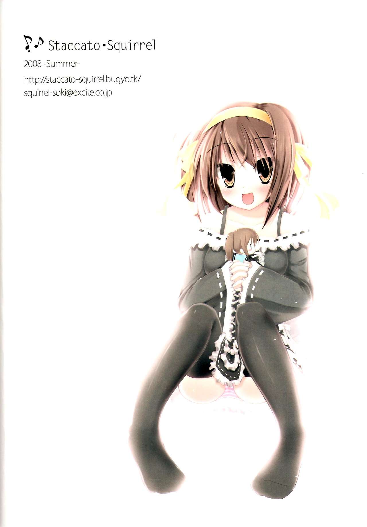Fuwafuwa Kuukan page 2 full