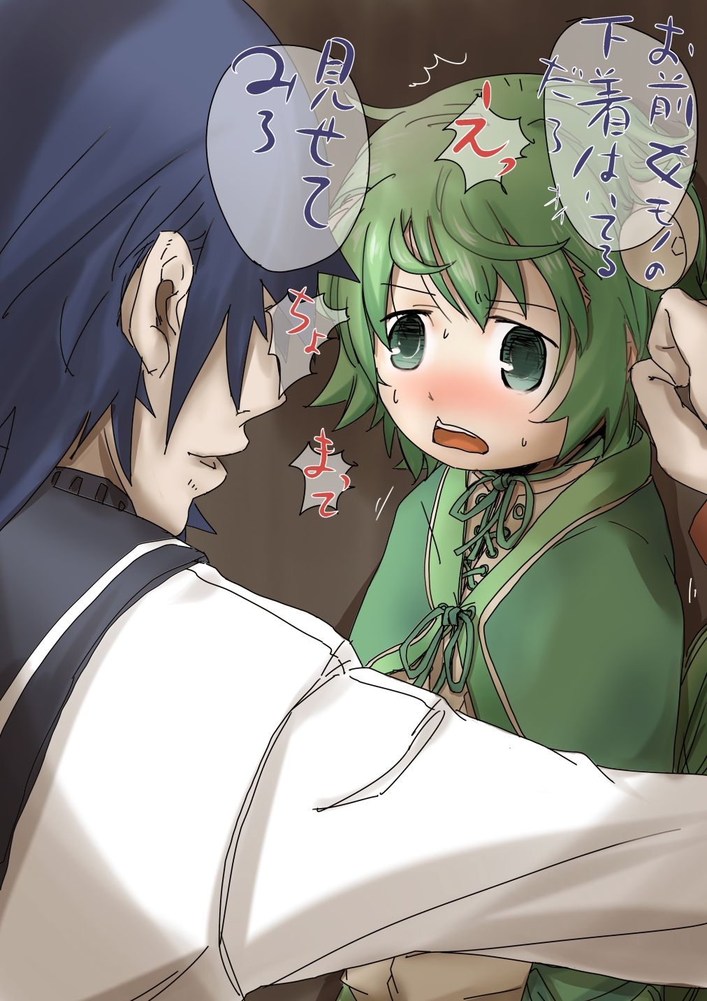 Resi no Junan part 1 page 10 full