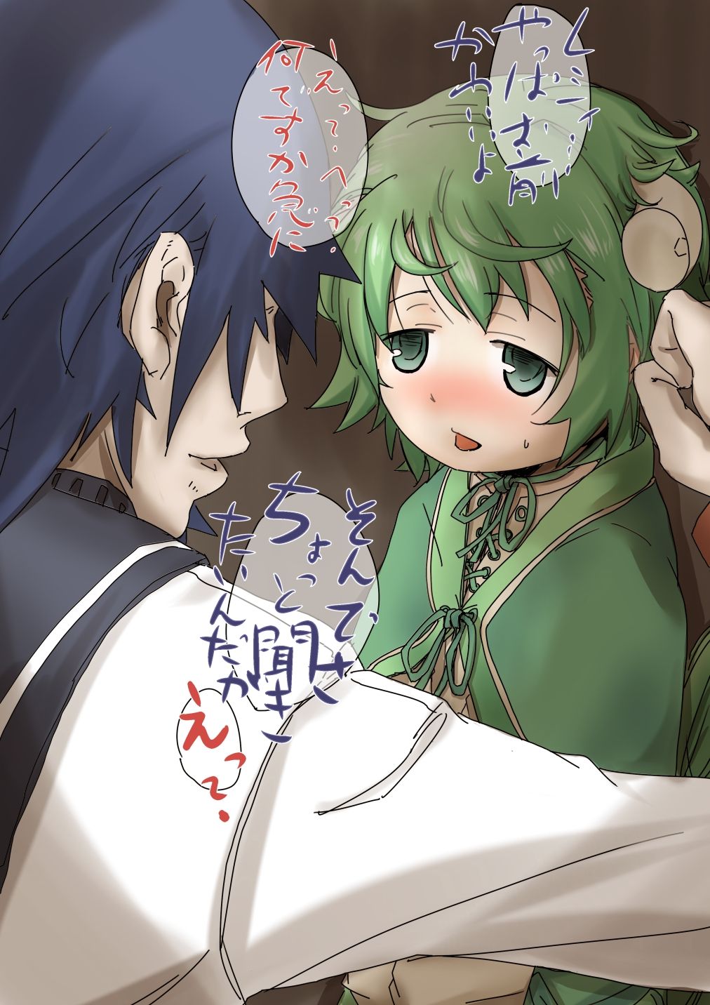 Resi no Junan part 1 page 9 full