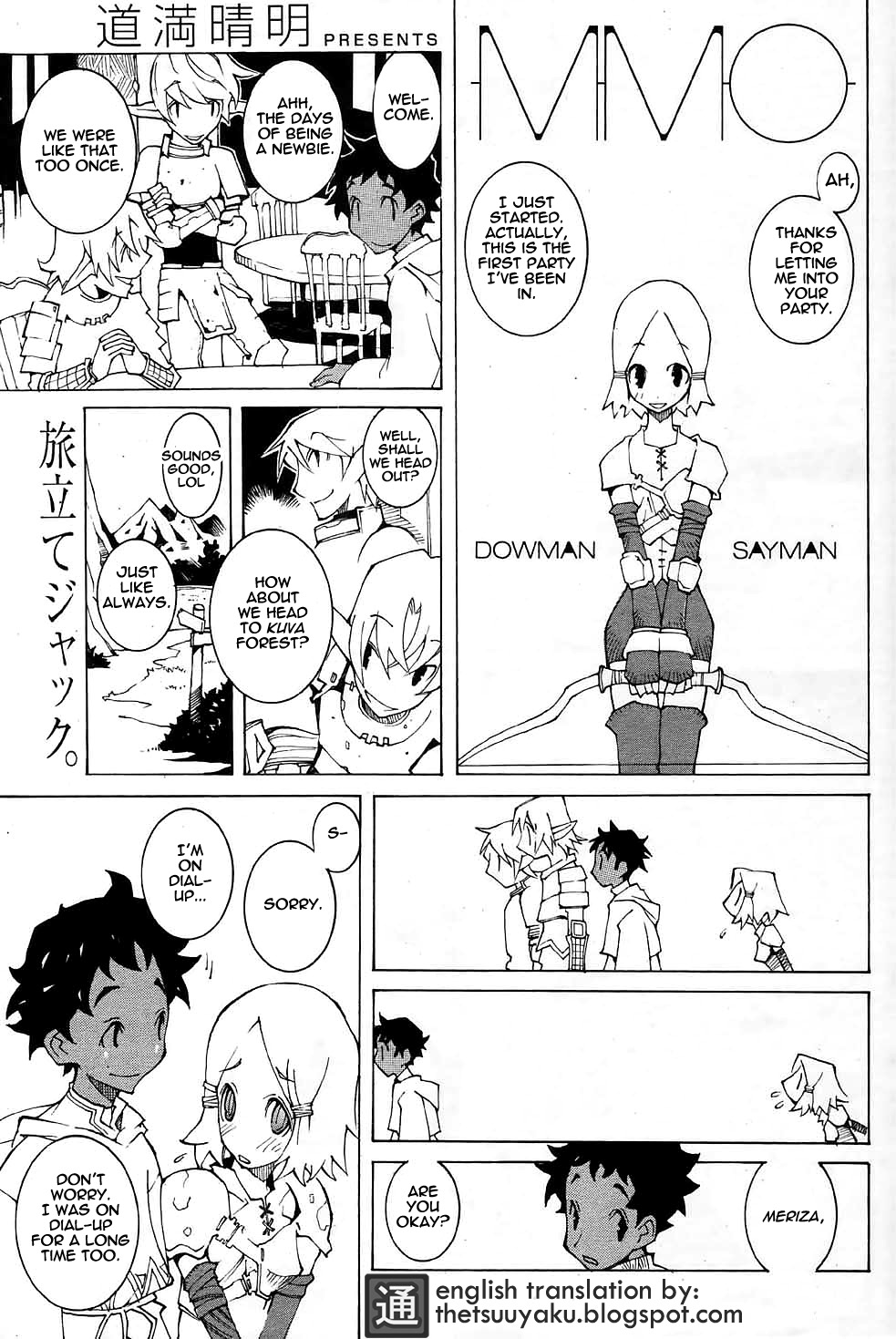 MMO page 1 full