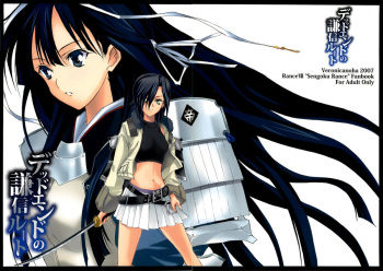 Dead End no Kenshin Route cover