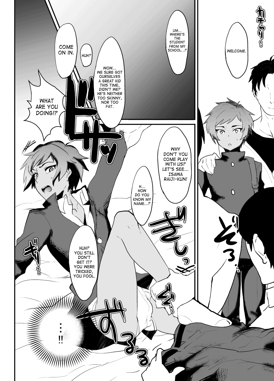 Masshiro Gakuran ~Ohenji Dekiru Kana~ page 7 full
