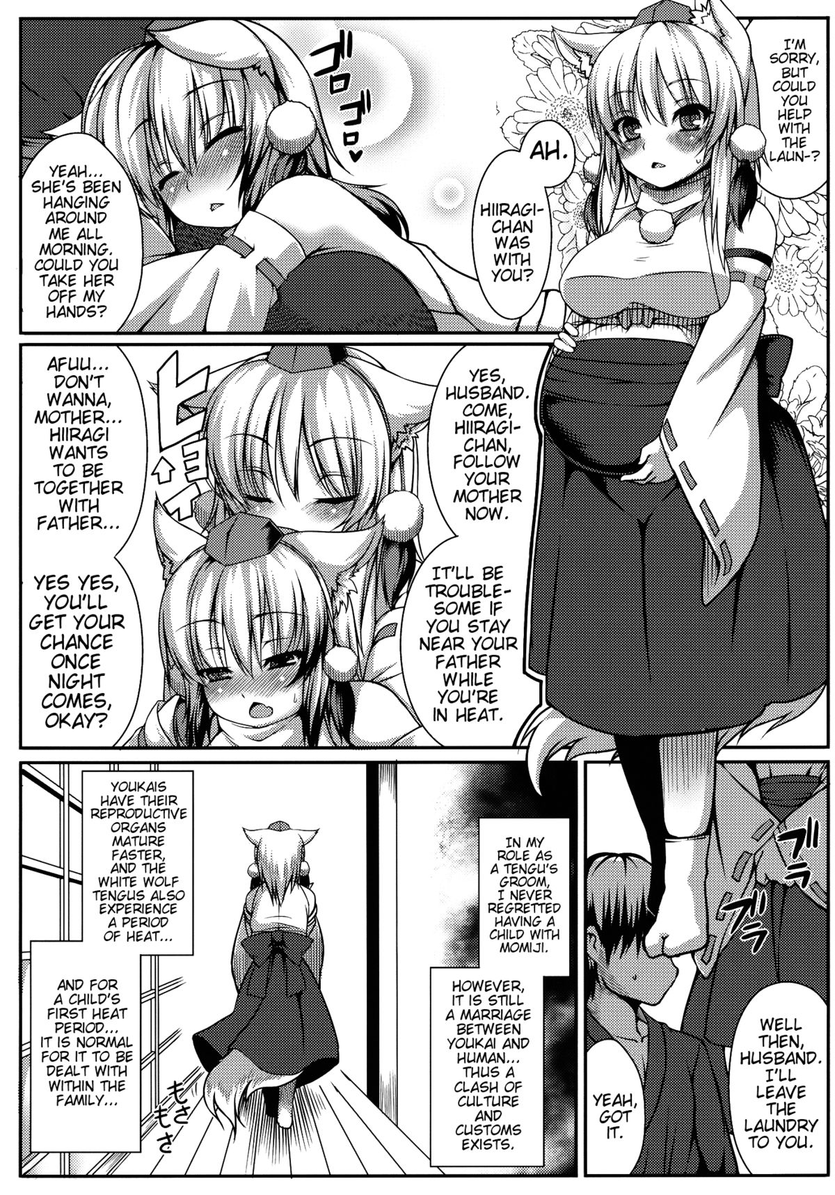 Wanwano Kazoku Keikaku | Wanwano's Family Planning page 4 full