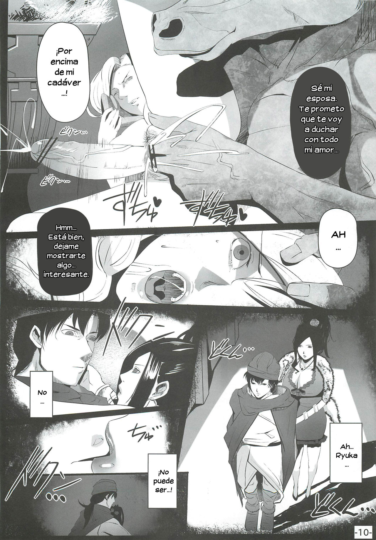 allure page 9 full
