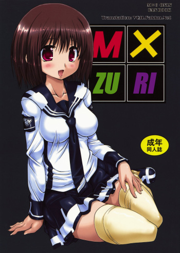M x Zuri cover