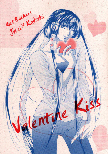 Valentine Kiss cover