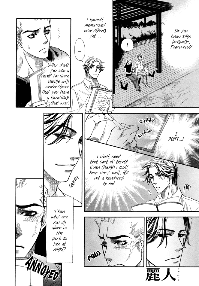 Jouzetsuna Yubi page 9 full