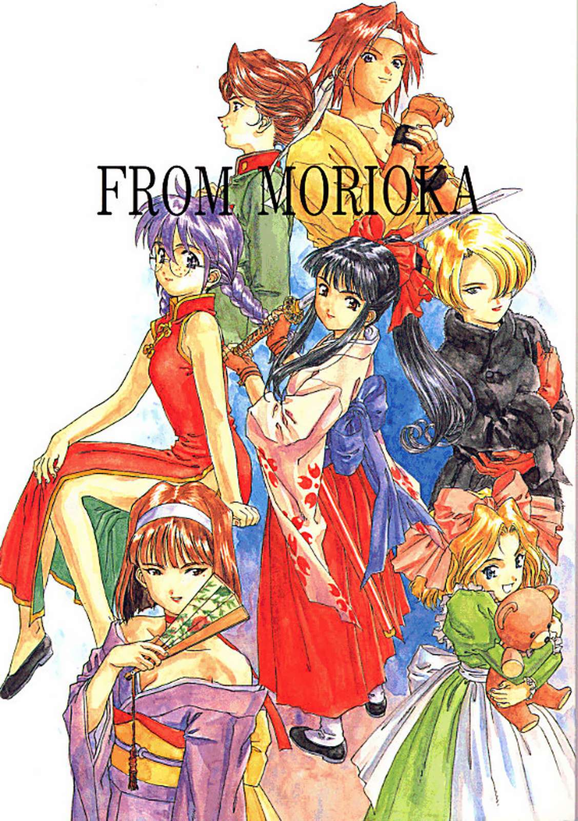 FROM MORIOKA page 1 full