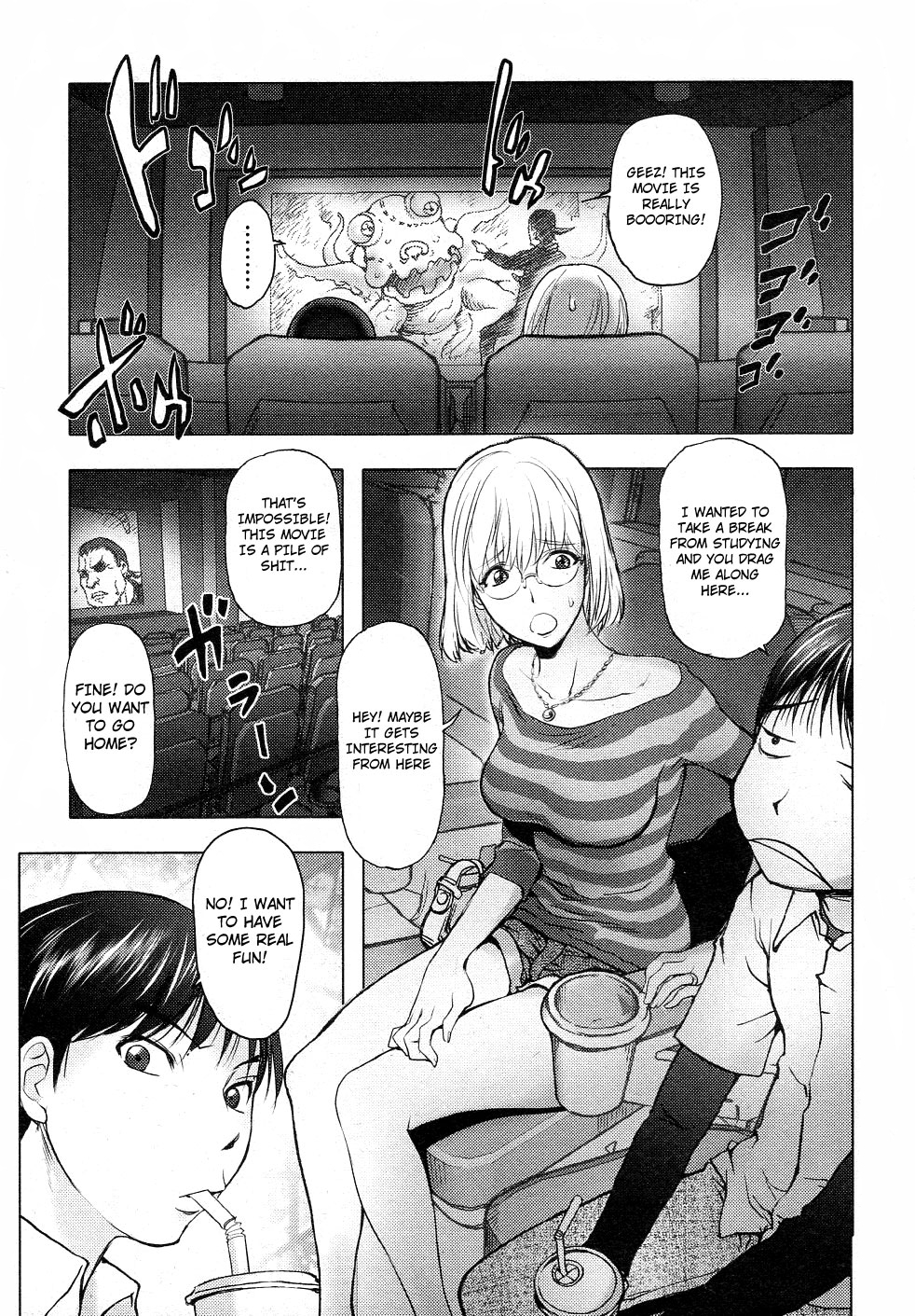 Ane Cinema page 1 full