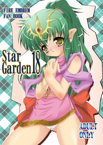 StarGarden18 cover