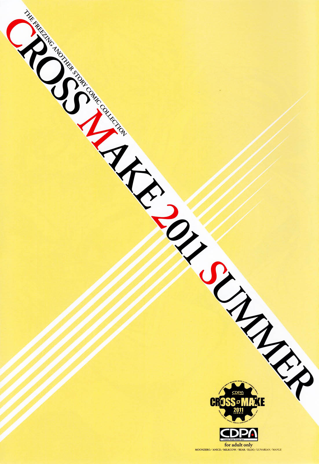 CROSS MAKE 2011 SUMMER page 5 full