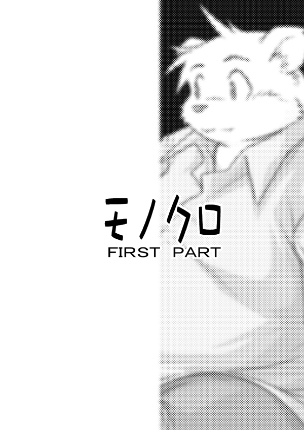 Monochro FIRST PART | Daily Life 1 page 2 full