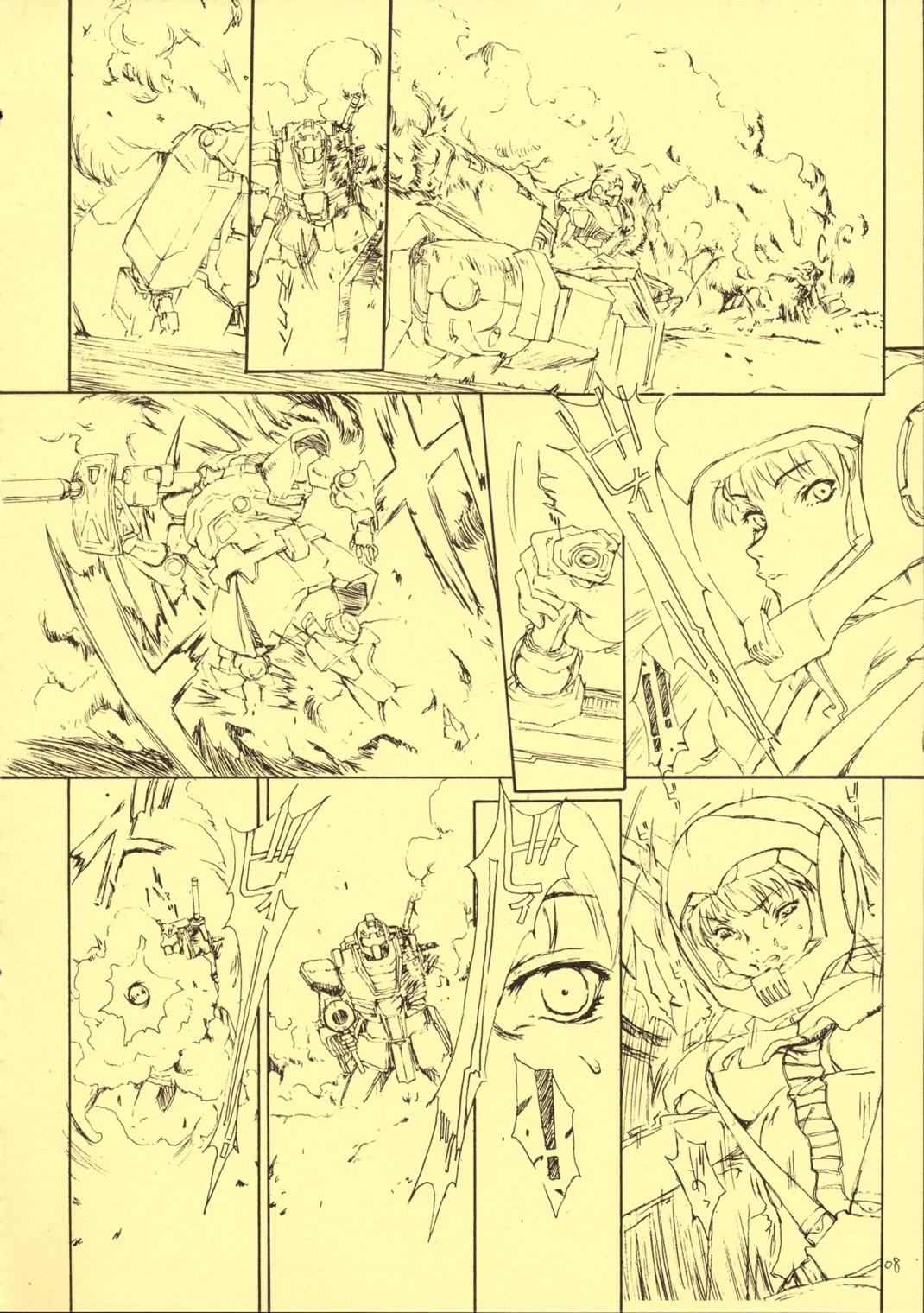 ZEON Bon page 7 full