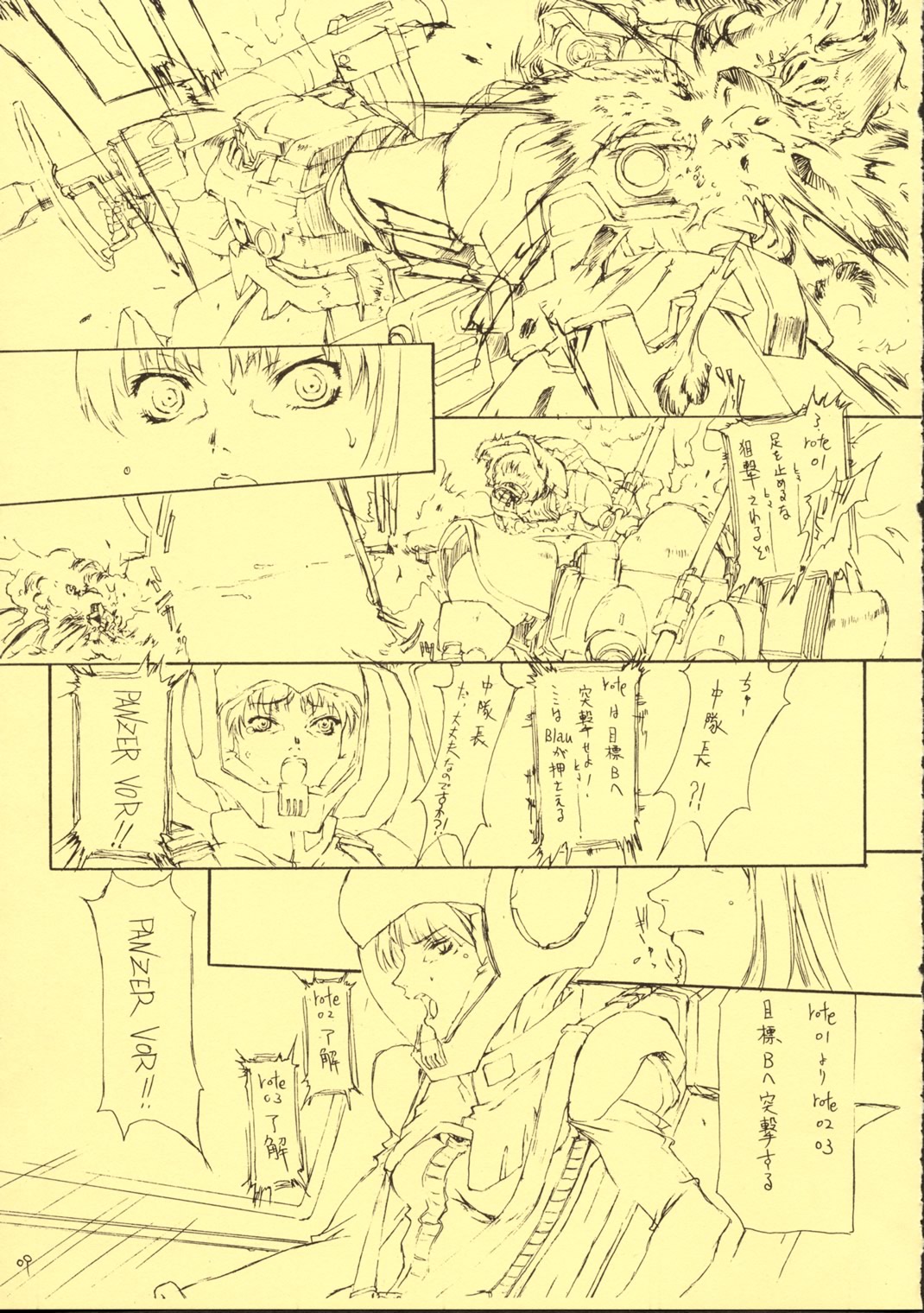ZEON Bon page 8 full