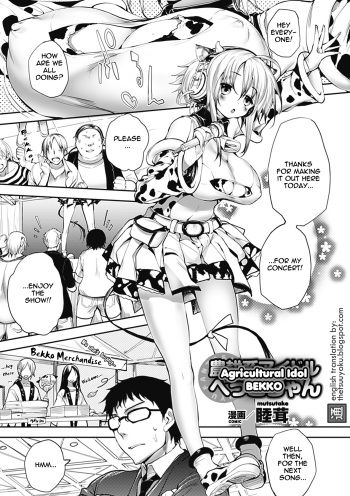 Noukou-kei Idol Bekko-chan | Agricultural Idol Bekko cover