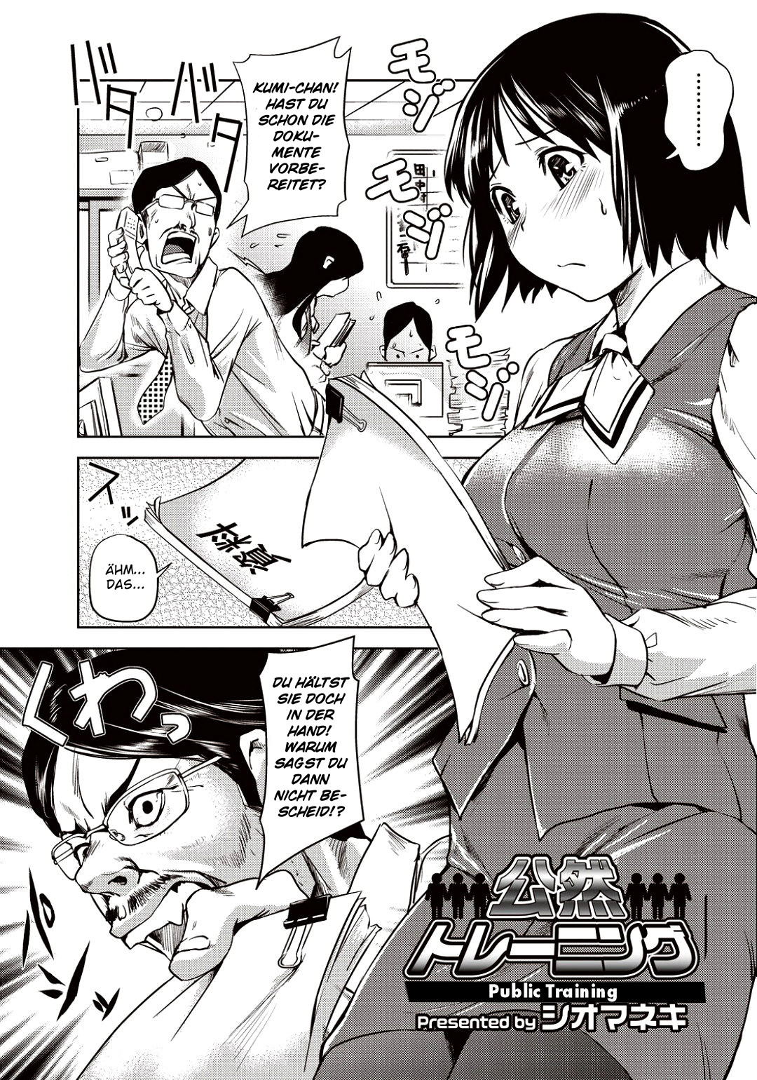 Kouzen Training | Public Training page 1 full