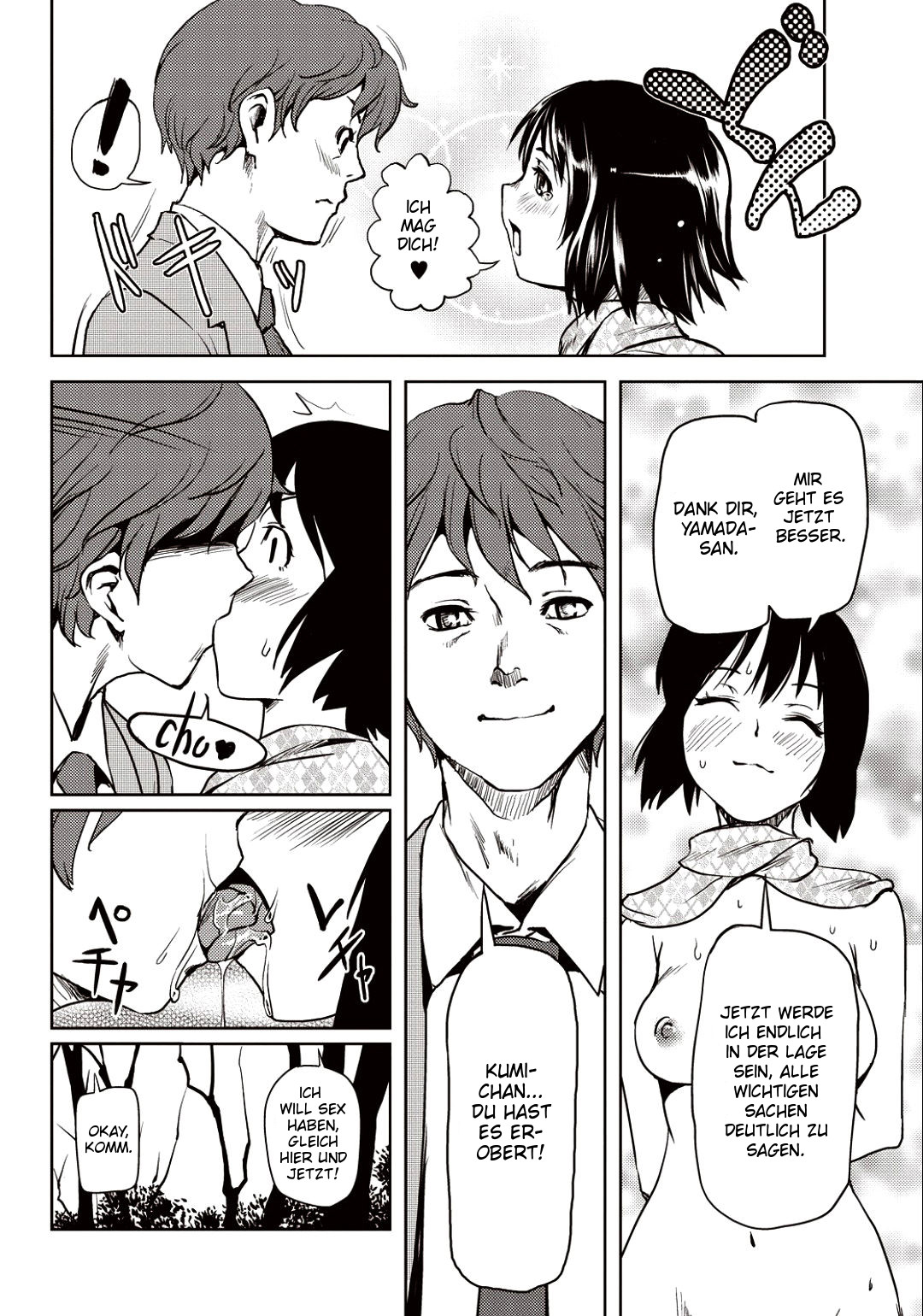 Kouzen Training | Public Training page 10 full