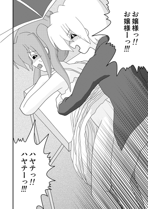 Heaven is a Place on My Body page 10 full