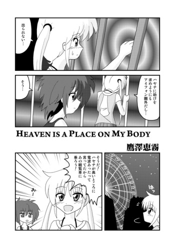 Heaven is a Place on My Body cover