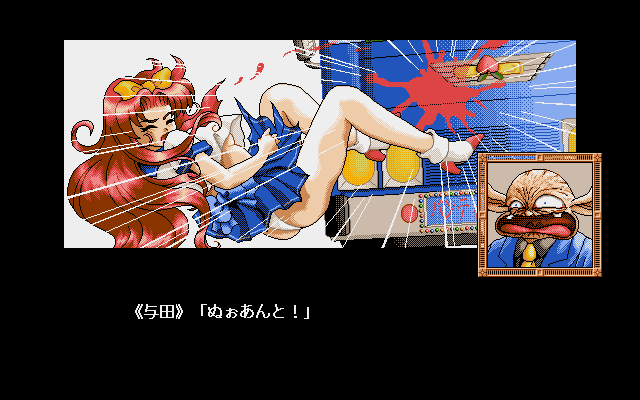 Gakuen Senshi Sailor Fighter page 10 full