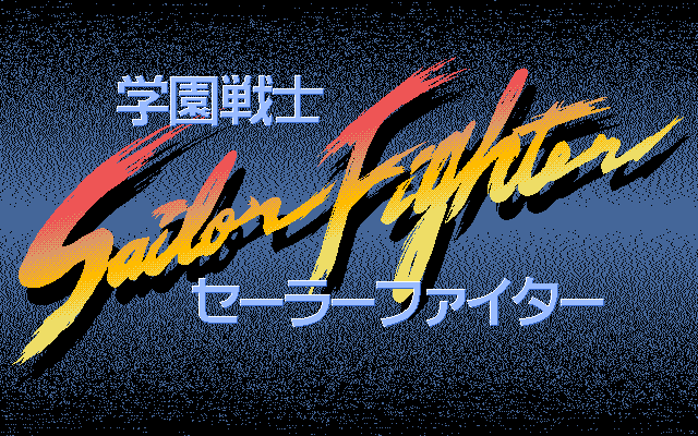 Gakuen Senshi Sailor Fighter page 5 full