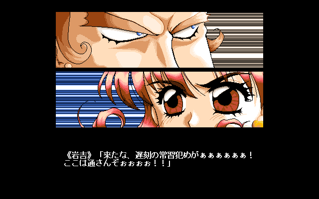 Gakuen Senshi Sailor Fighter page 8 full