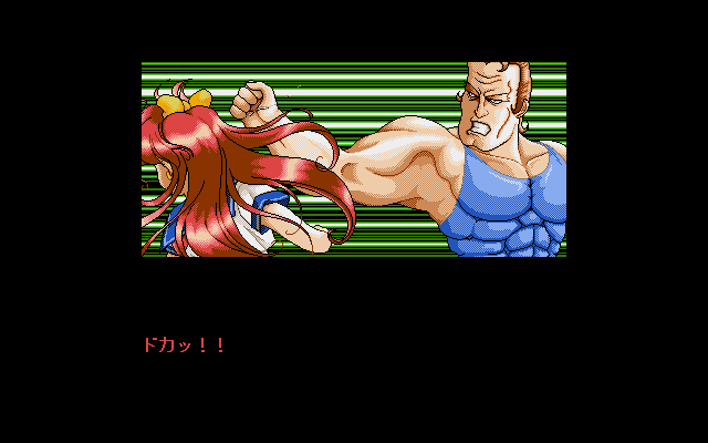 Gakuen Senshi Sailor Fighter page 9 full