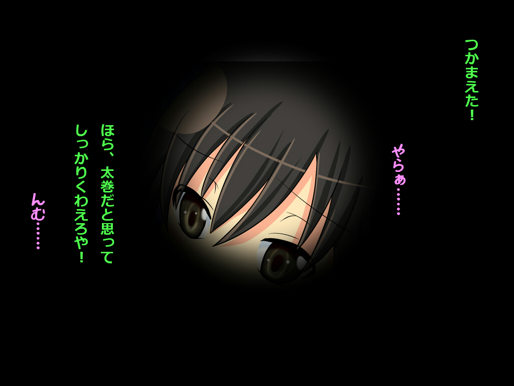 Nyonintachi ni Fushigi na Ninpou wo Kakete Petit, Puni, Tsuru, Petaka Saseta Ageku Saiin Kekkai de Doinran ni Shite Yokubou no Mama ni Musaboritsukushichaimashita. page 7 full