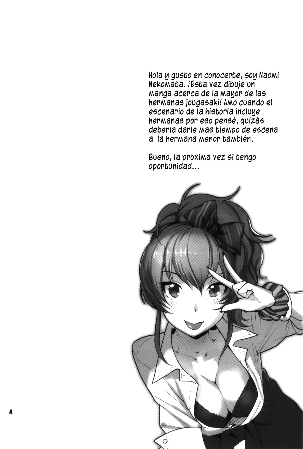 YAKIMOCHI Escalate page 3 full