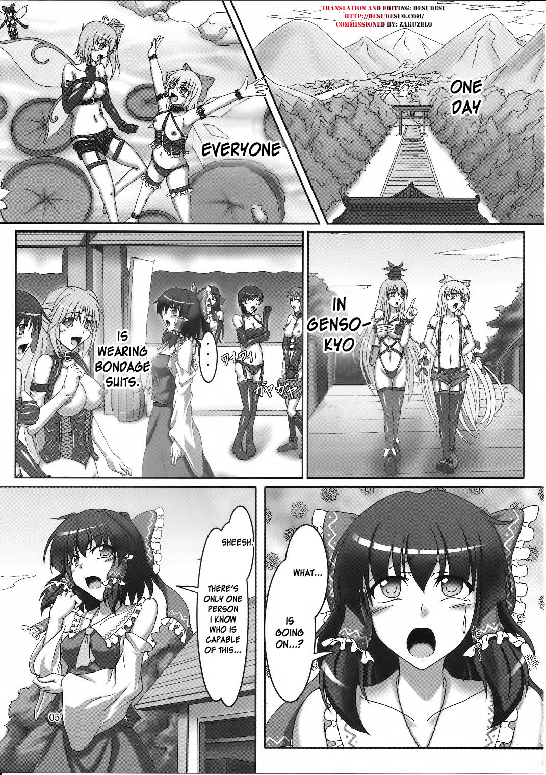 Sakuya to Reimu no Bondage de ikou!! page 4 full