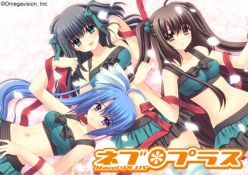 Navel * PLUS cover