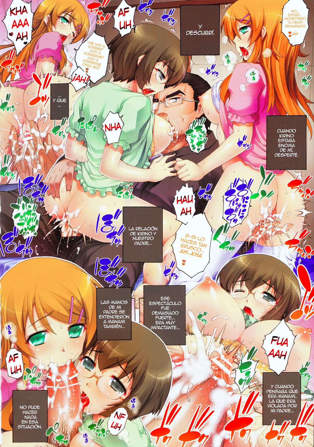 PM 29 Chichi Imouto 2 page 5 full