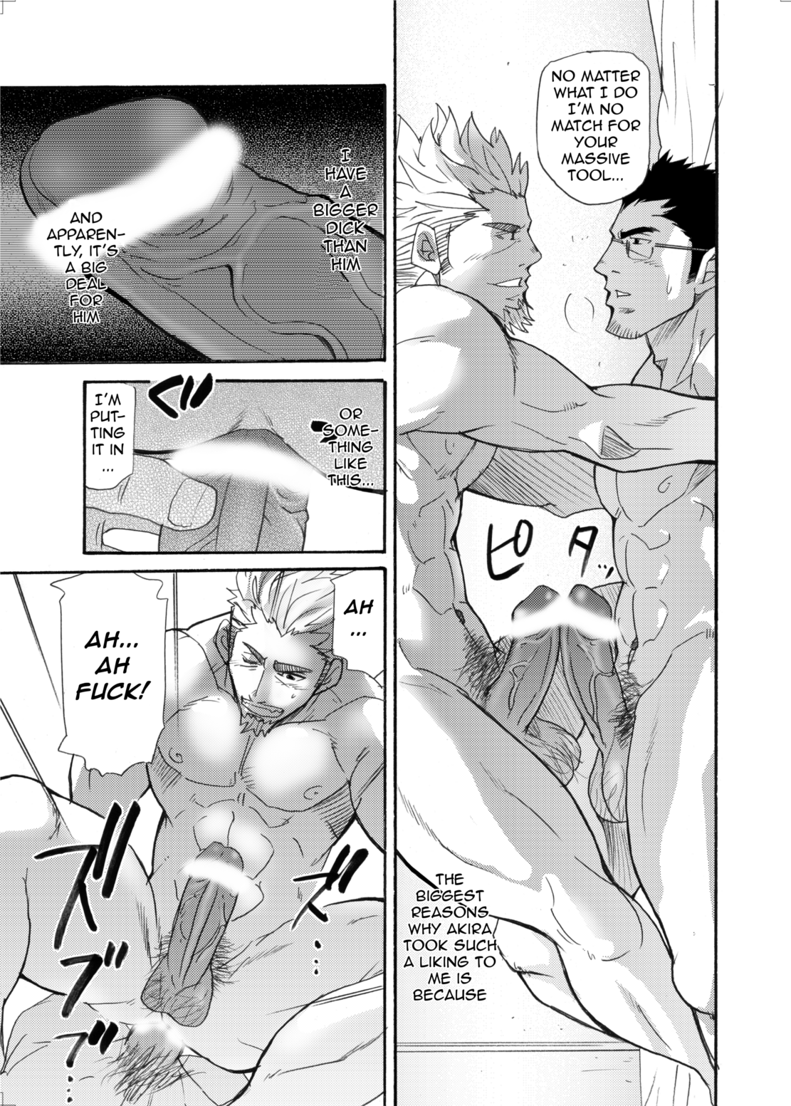 incompatible II page 10 full