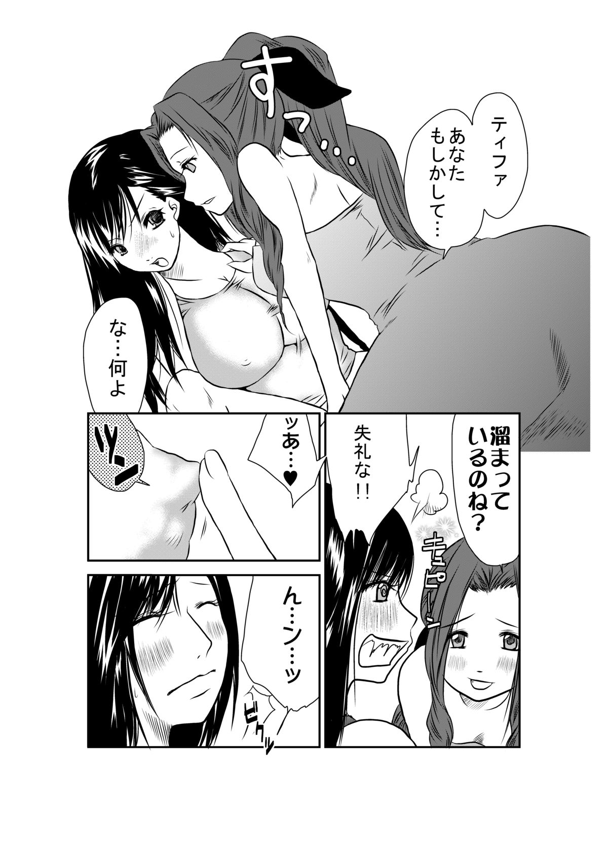 first female page 4 full