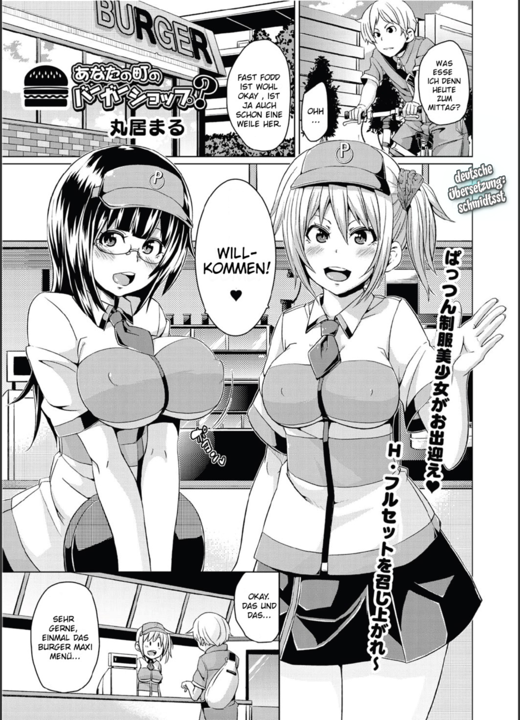 Anata no Machi no Burger Shop? page 1 full