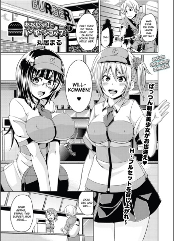 Anata no Machi no Burger Shop? cover